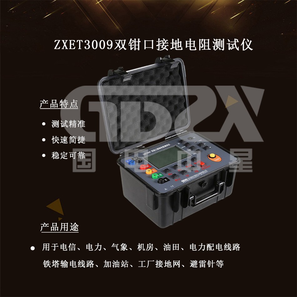 國電官網介紹.jpg